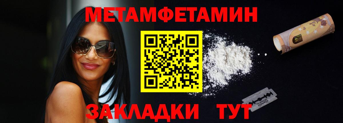 АМФ Premium  Вход с VPN  Мелеуз 