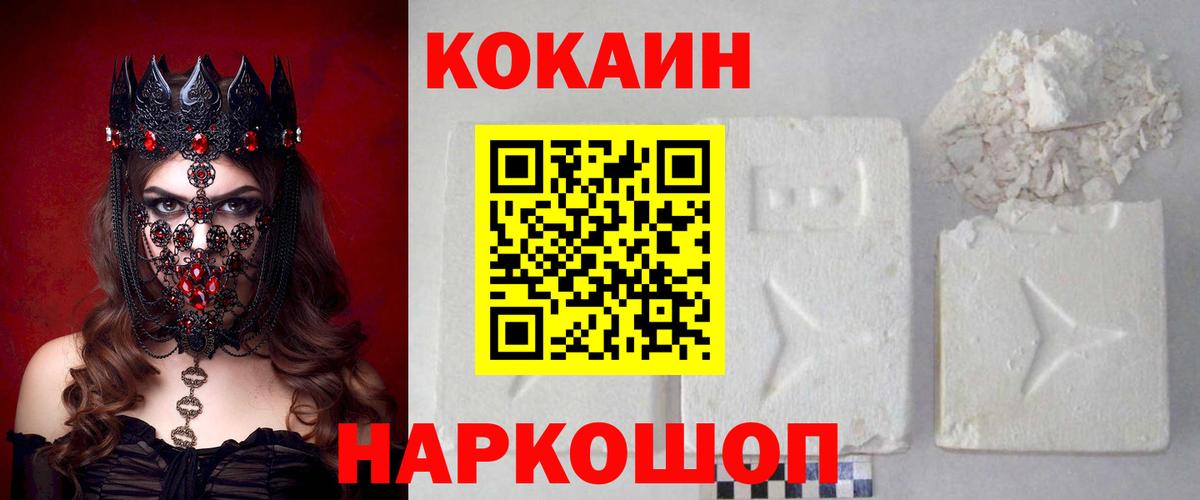 LSD-25  Мелеуз  MDMA  ГАШИШ  Мефедрон кристаллы  Вход с VPN  Cocaine  Марихуана 