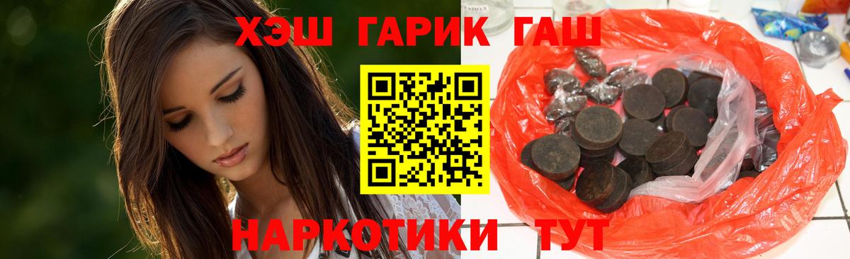 ГАШ Ice-O-Lator Мелеуз