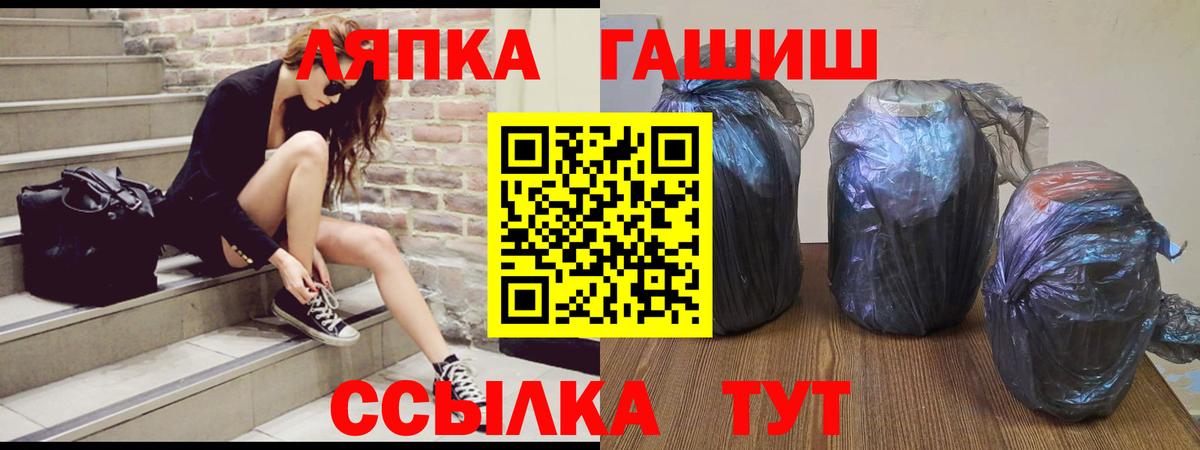 Гашиш Premium  Гашиш  Мелеуз  Вход с VPN  Гашиш AMNESIA HAZE 