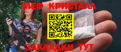 мефедрон мука Донской
