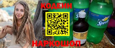 2c-b Донецк
