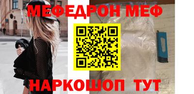 мефедрон мука Донской