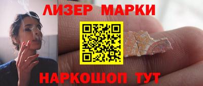 2c-b Донецк