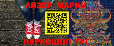 2c-b Донецк