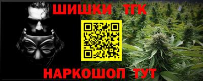 2c-b Донецк