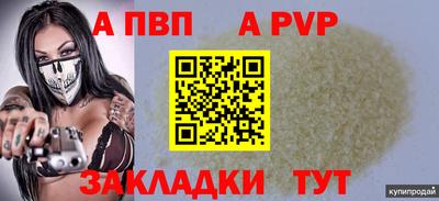 мефедрон мука Донской