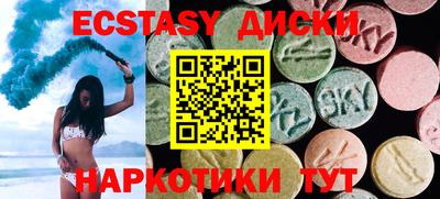 ECSTASY Дубна