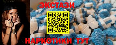 ECSTASY Дубна