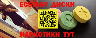 2c-b Донецк