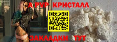 мефедрон мука Донской
