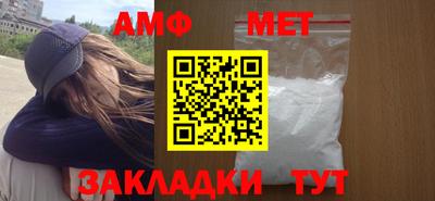 мефедрон мука Донской
