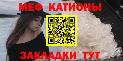 мефедрон мука Донской