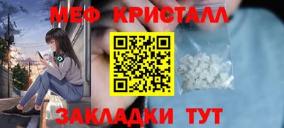 2c-b Донецк