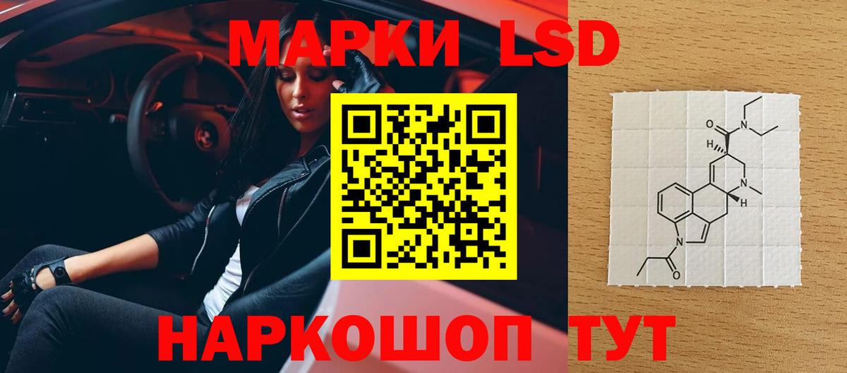 Мелеуз  LSD-25 экстази ecstasy  Вход с VPN  LSD-25 экстази ecstasy 