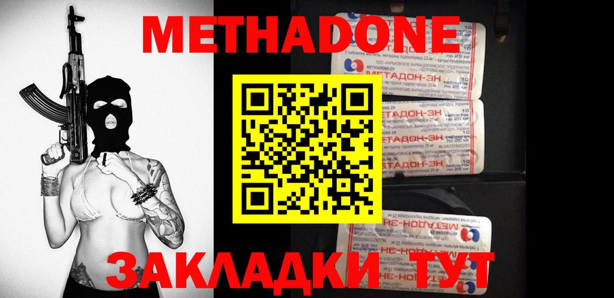 Codein Мелеуз