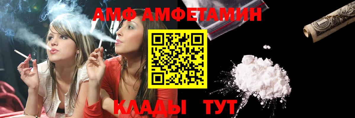 Первитин мет Мелеуз