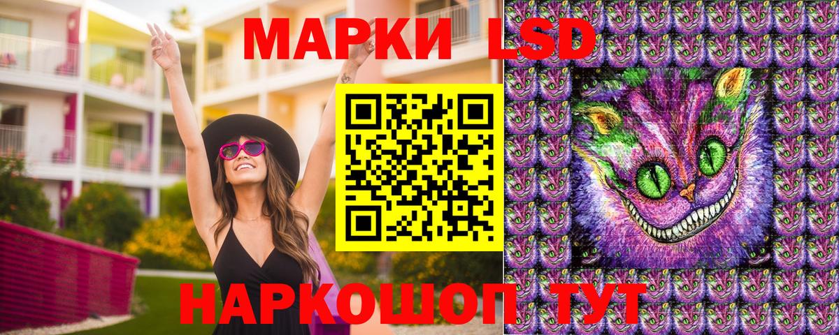Марки NBOMe 1,8мг Мелеуз