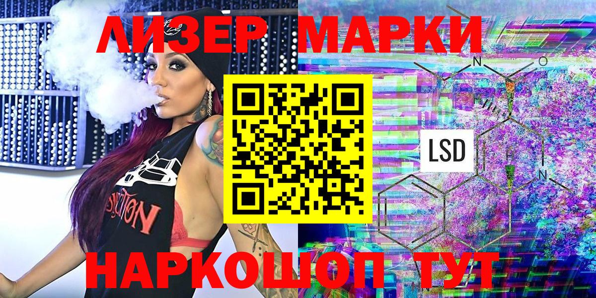 Мелеуз  Наркотические марки  Вход с VPN  Наркотические марки 1500мкг 