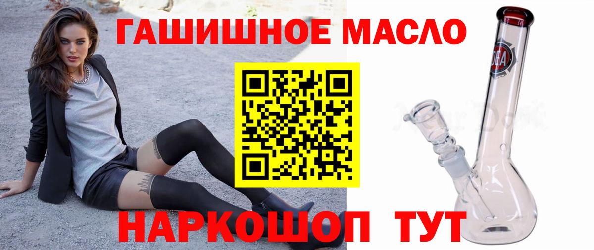 Дистиллят ТГК Wax Мелеуз