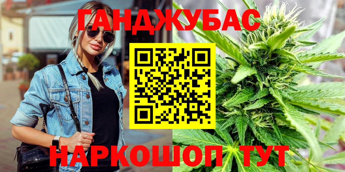 Мелеуз  Шишки марихуана гибрид  МАРИХУАНА AK-47  Вход с VPN 